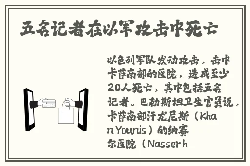 欧洲VODAFONEWIFI喷浆
