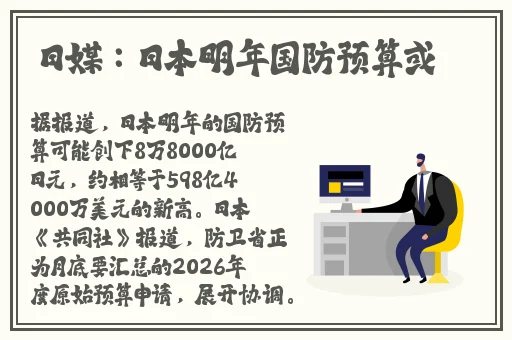啊 你tm别 了小孩
