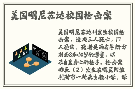 黑土腿法娴熟脚法精