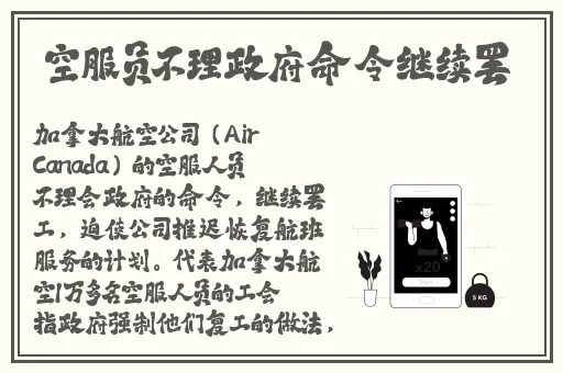 英语课代表趴下认我桶